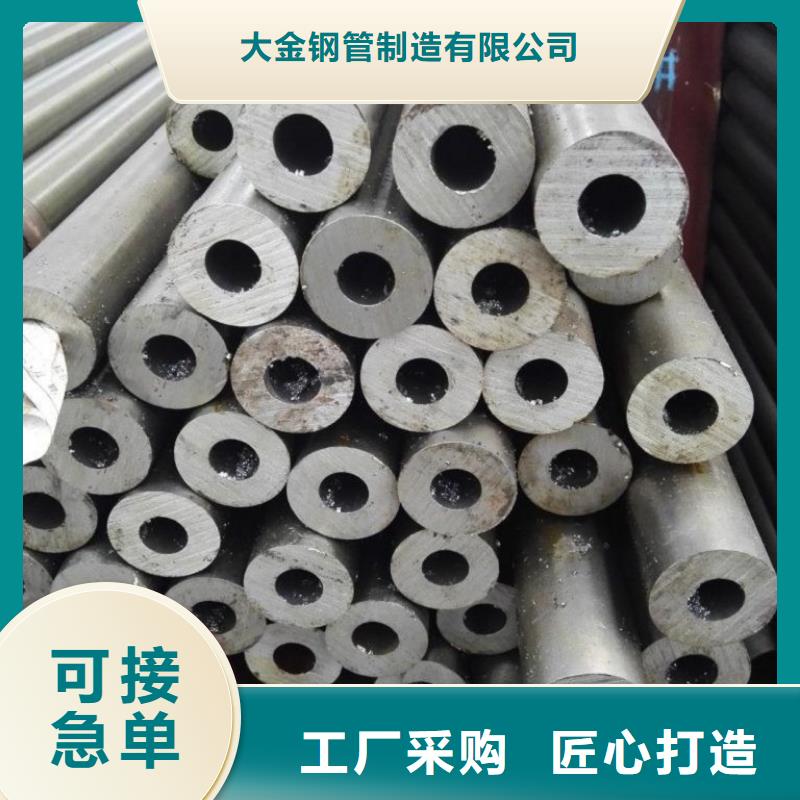 生產(chǎn)冷拔精密無縫鋼管_優(yōu)質(zhì)廠家