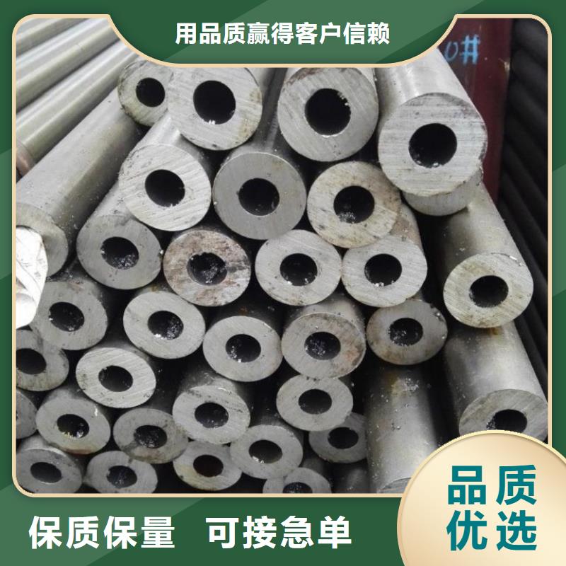 精拉無縫鋼管-物優(yōu)價廉
