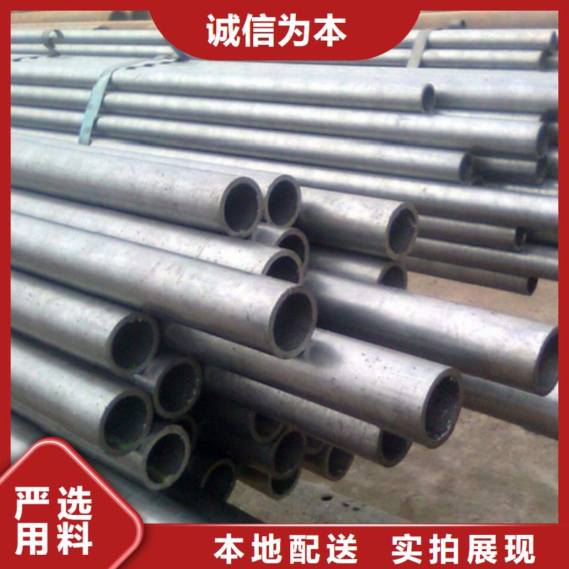 優(yōu)質(zhì)精密無(wú)縫鋼管的基地