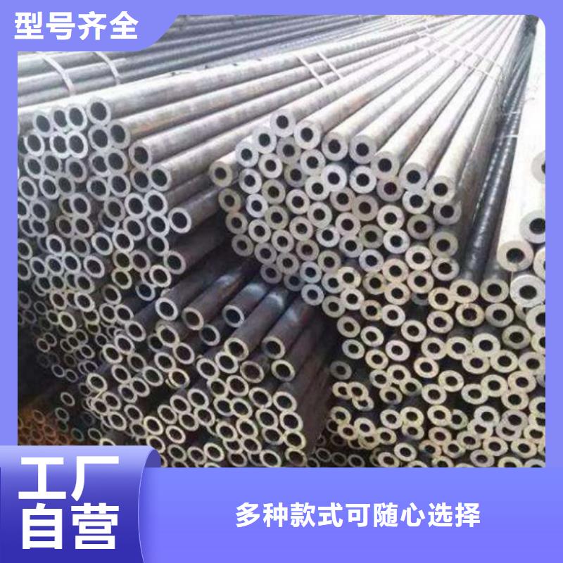 支持定制的冷拔精密無(wú)縫鋼管廠家