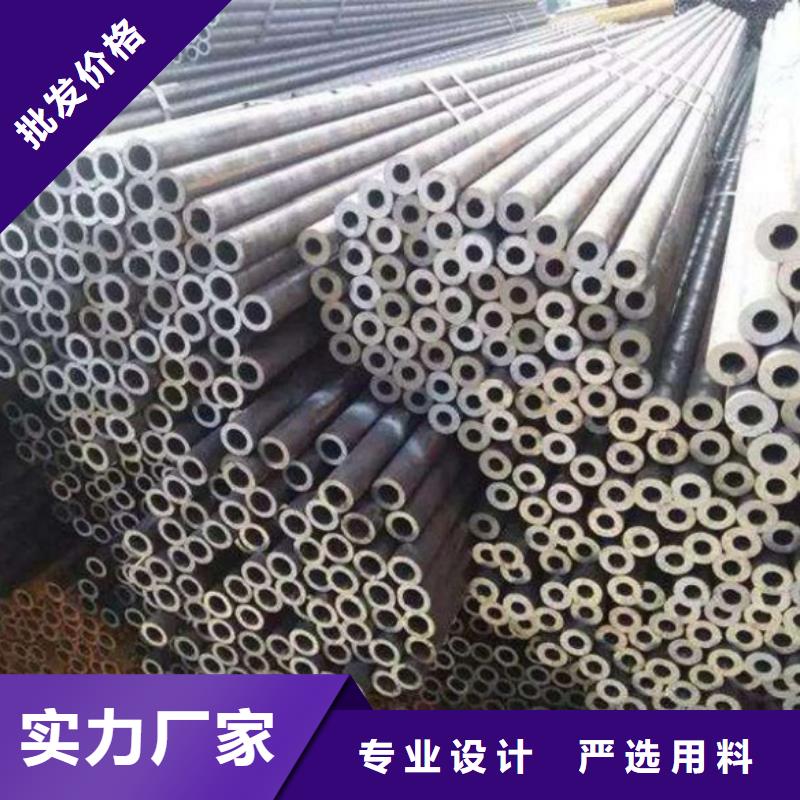 精密無縫鋼管制作商