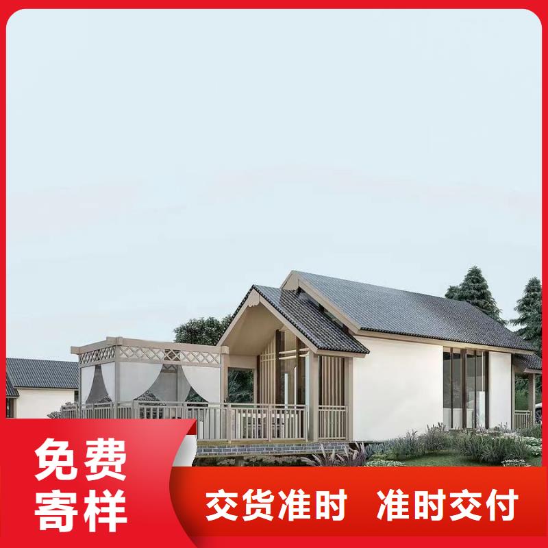 轻钢别墅随到随提