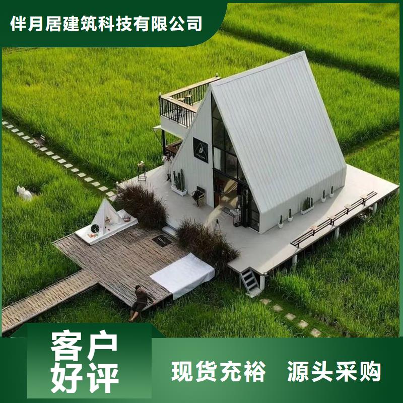 轻钢别墅_轻钢房屋厂家采购
