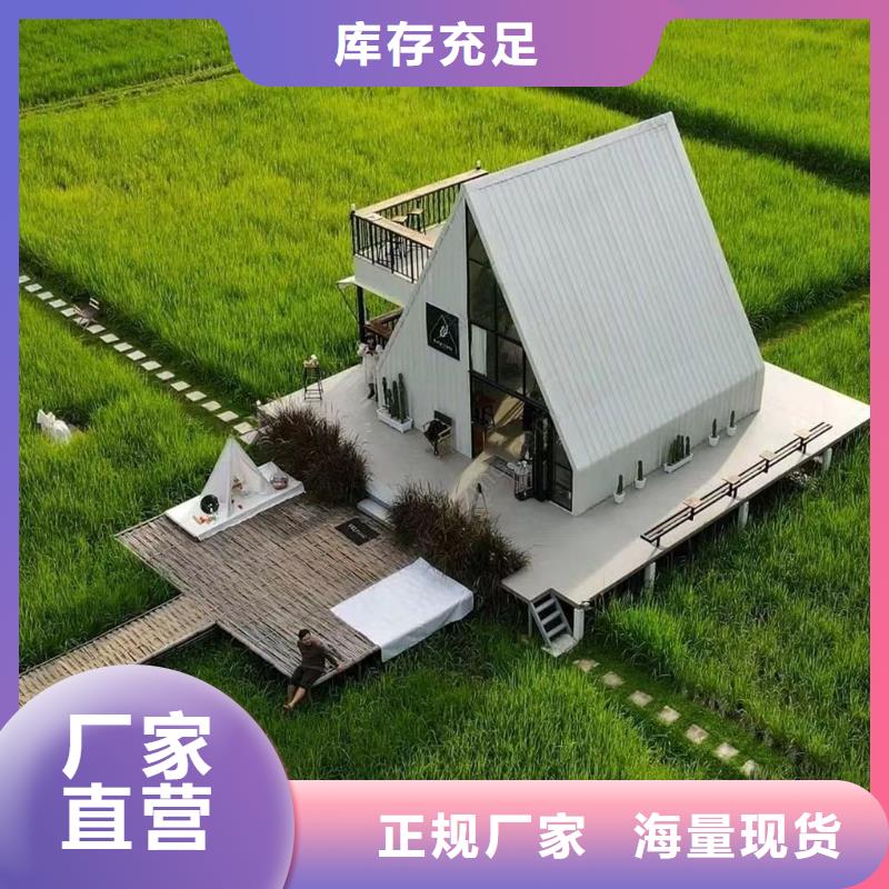  輕鋼別墅廠家精選