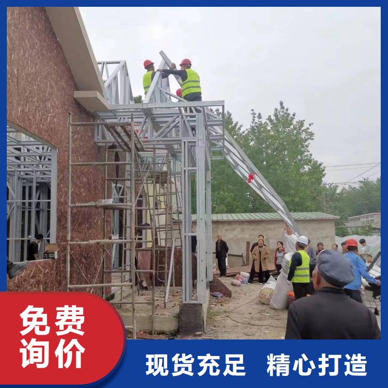 獨(dú)棟別墅龍骨