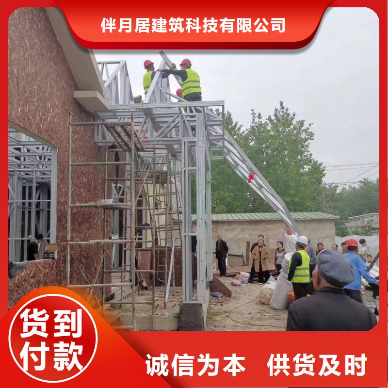 輕鋼別墅嚴(yán)格把控質(zhì)量