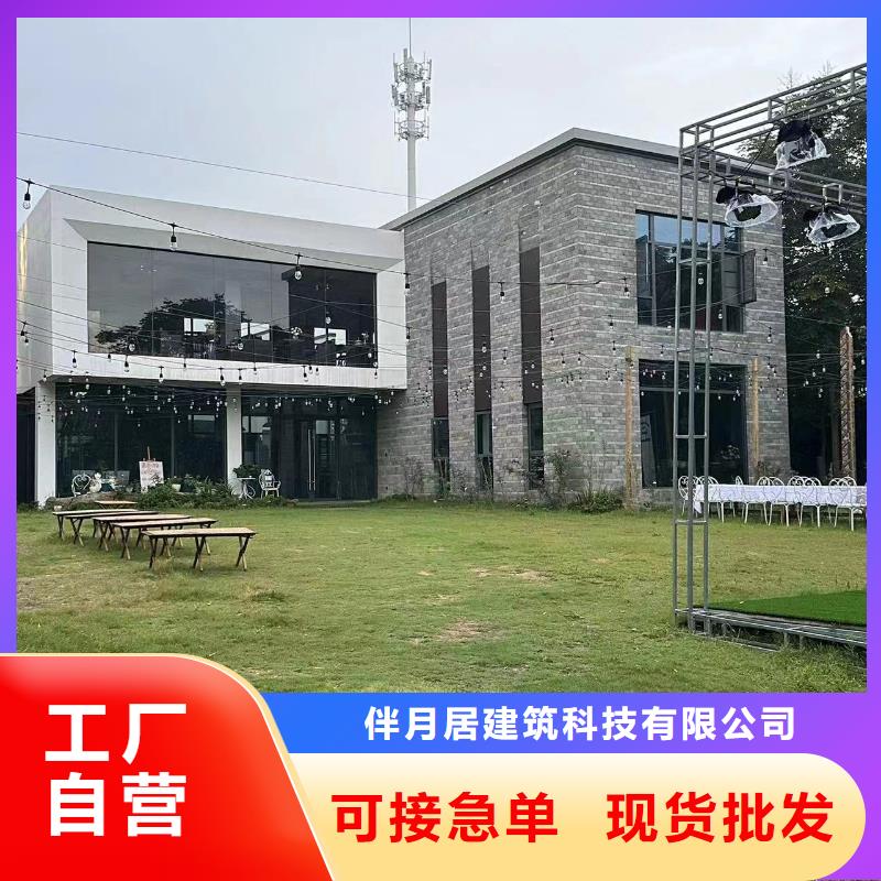 轻钢别墅轻钢房屋满足您多种采购需求