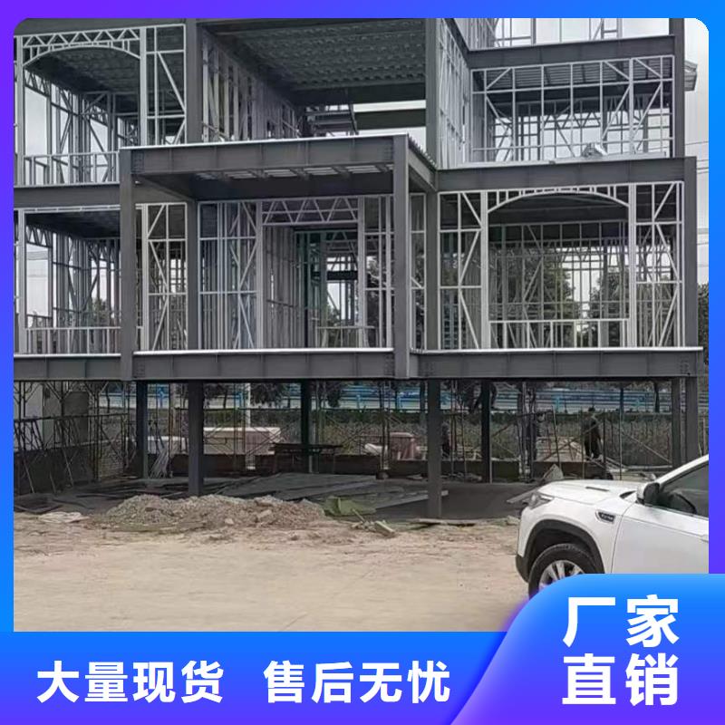 輕鋼別墅輕鋼房屋當(dāng)?shù)貜S家值得信賴