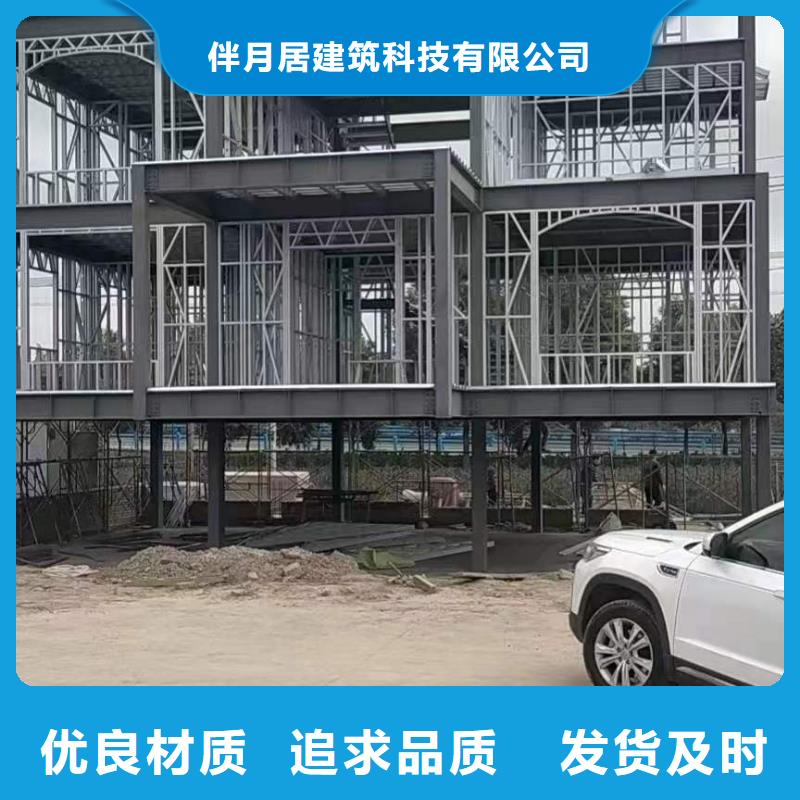 轻钢别墅现货齐全售后无忧