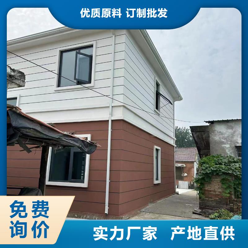 轻钢别墅安心购