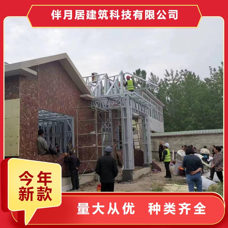 轻钢别墅轻钢房屋实拍品质保障