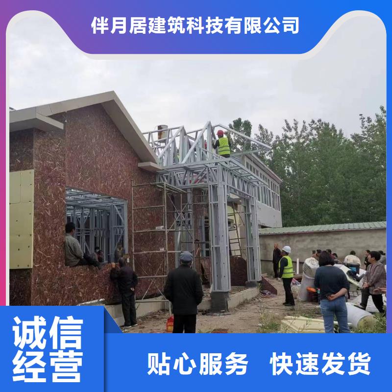 新中式別墅報價