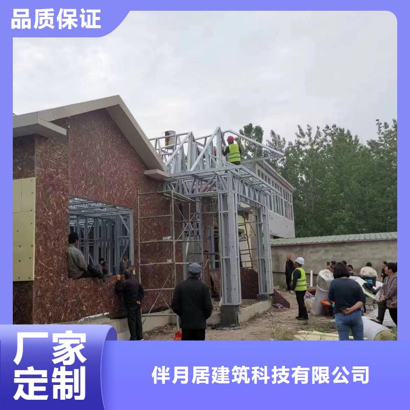 轻钢别墅-轻钢房屋欢迎来电咨询