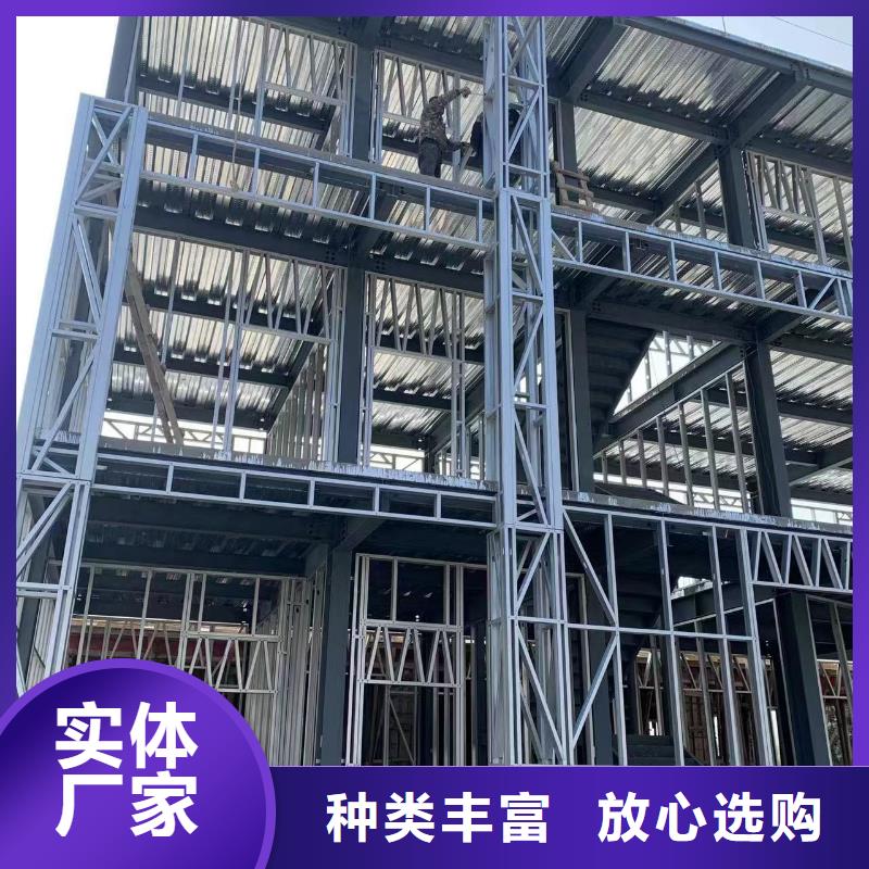 轻钢别墅现货齐全售后无忧