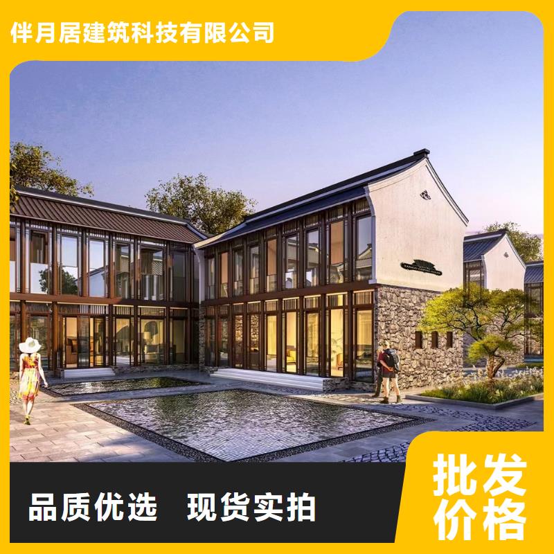 輕鋼別墅鋼結(jié)構(gòu)裝配式房屋廠家采購(gòu)