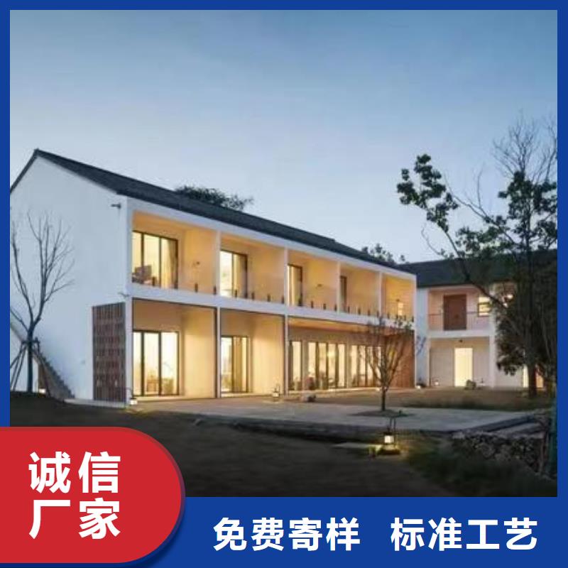 农村一层小四合院保温材料大全