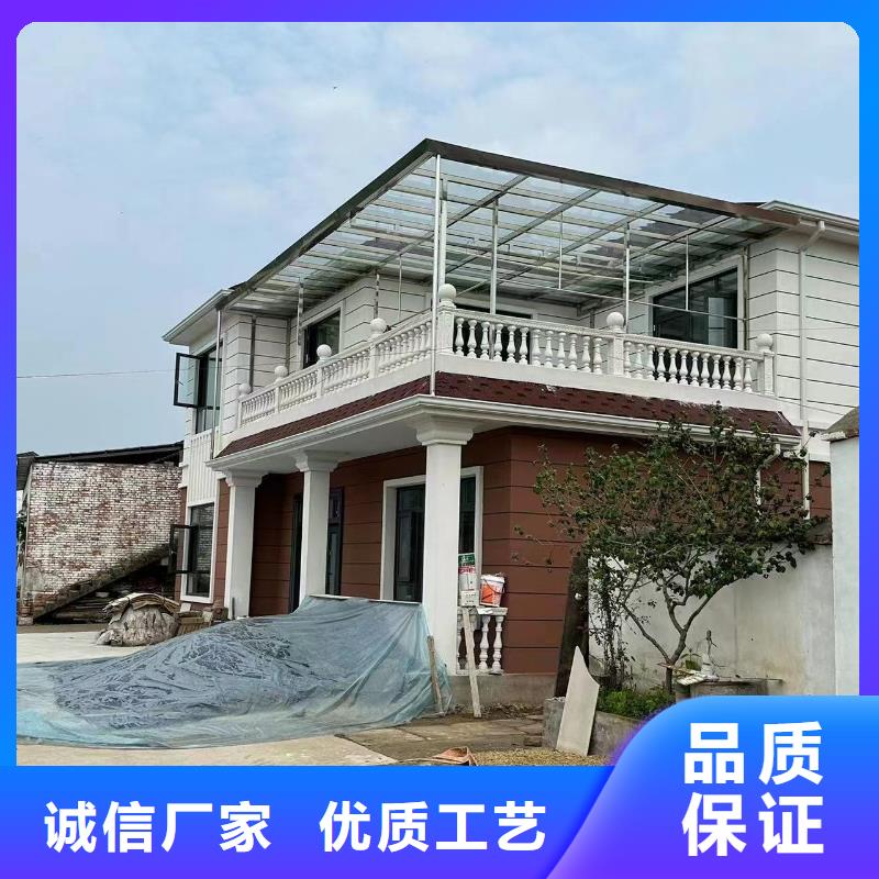 農(nóng)村別墅前景