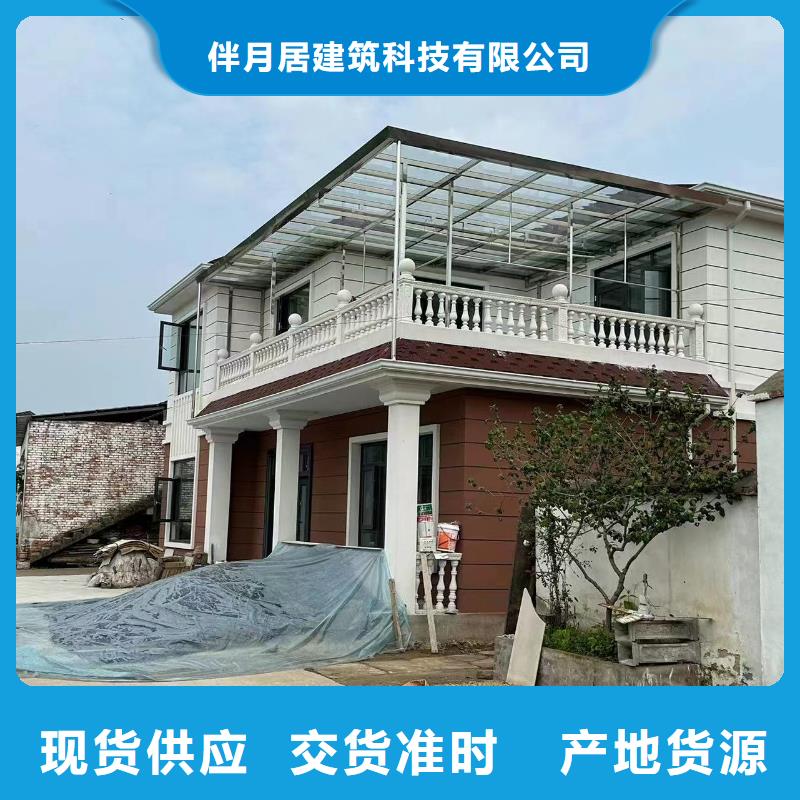 無為建房子造價(jià)