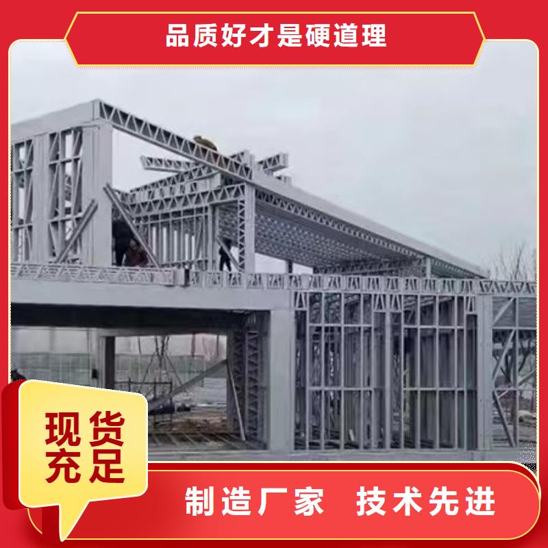 輕鋼別墅源頭廠家供應(yīng)