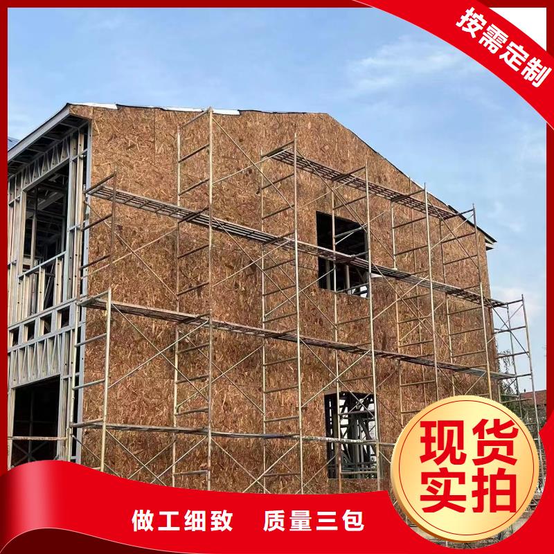 轻钢别墅轻钢房屋源头厂家量大价优