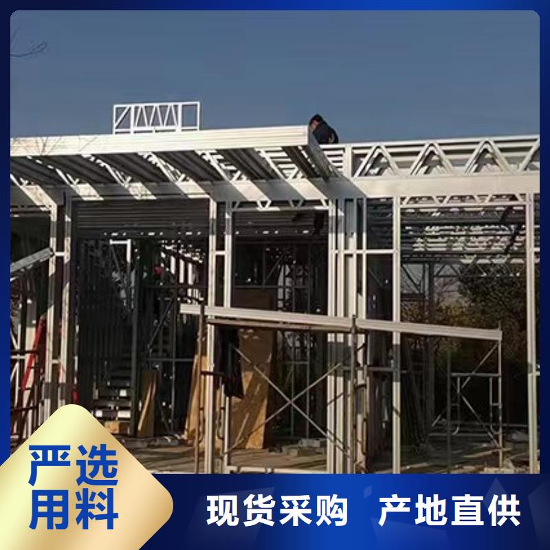 輕鋼別墅 鋼結(jié)構(gòu)裝配式房屋廠家售后完善