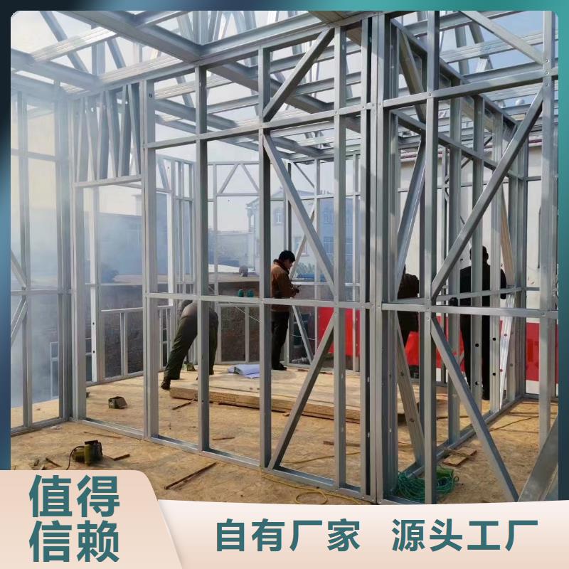 輕鋼別墅貨源足質(zhì)量好