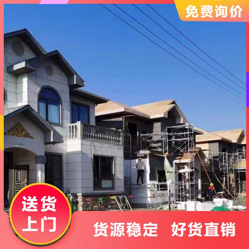 轻钢别墅轻钢房屋源头实体厂商