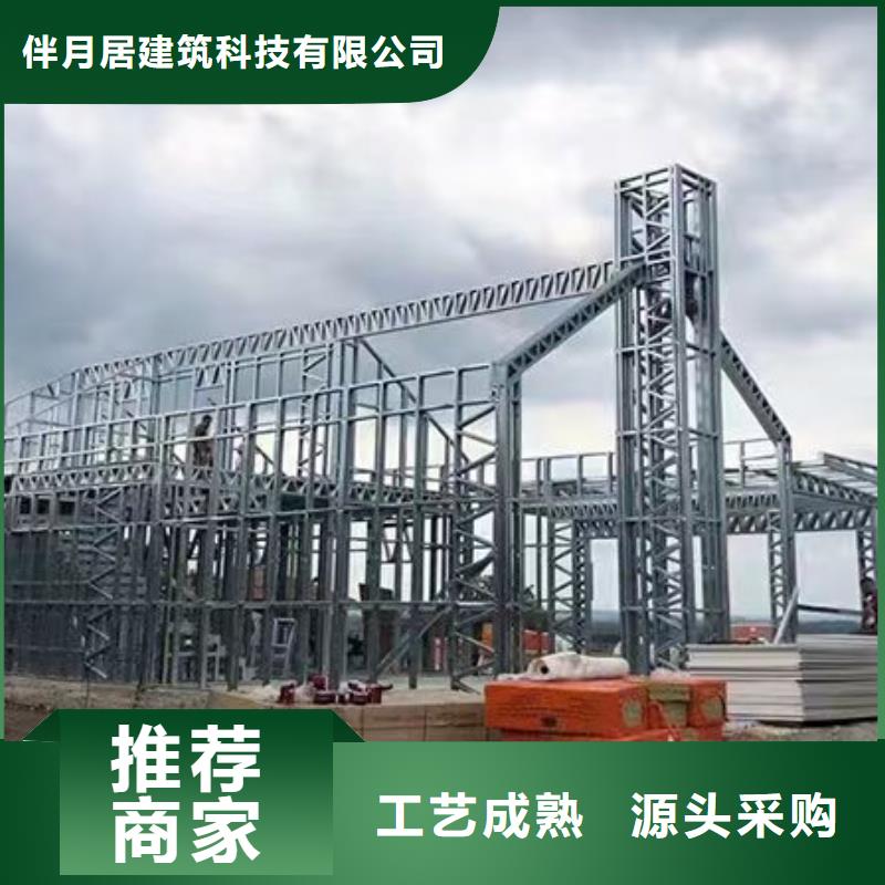輕鋼別墅原廠制造
