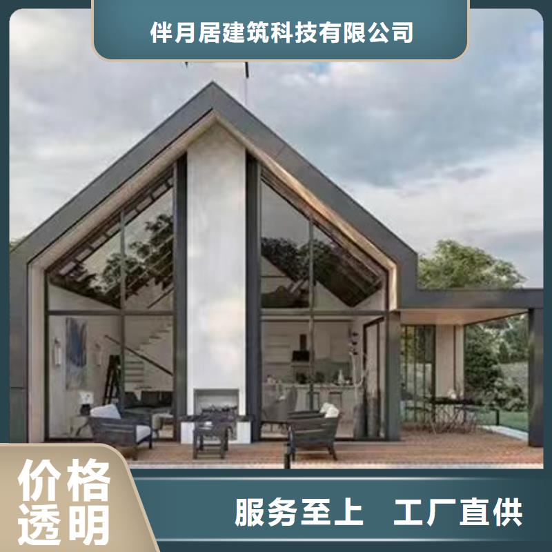 輕鋼別墅輕鋼房屋精選好貨