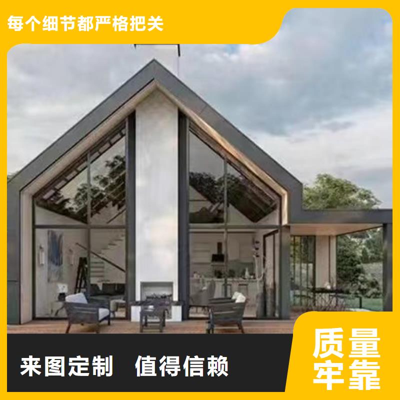 轻钢别墅-乡村集成房屋优良工艺