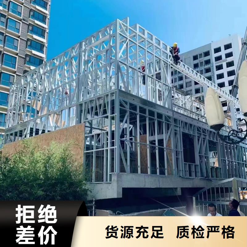  輕鋼別墅一周內(nèi)發(fā)貨