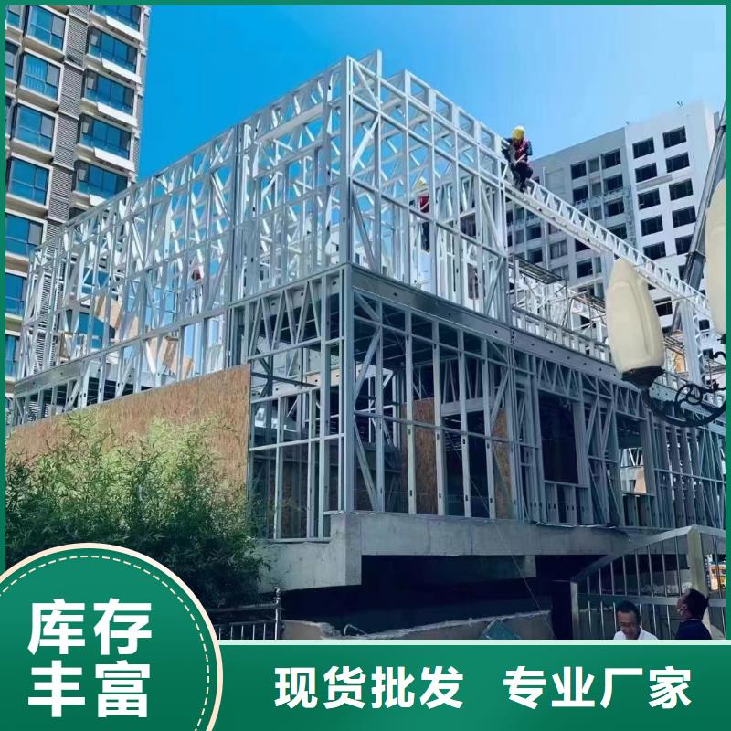 轻钢别墅源头厂源头货