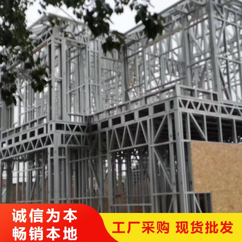 輕鋼別墅品質(zhì)優(yōu)選