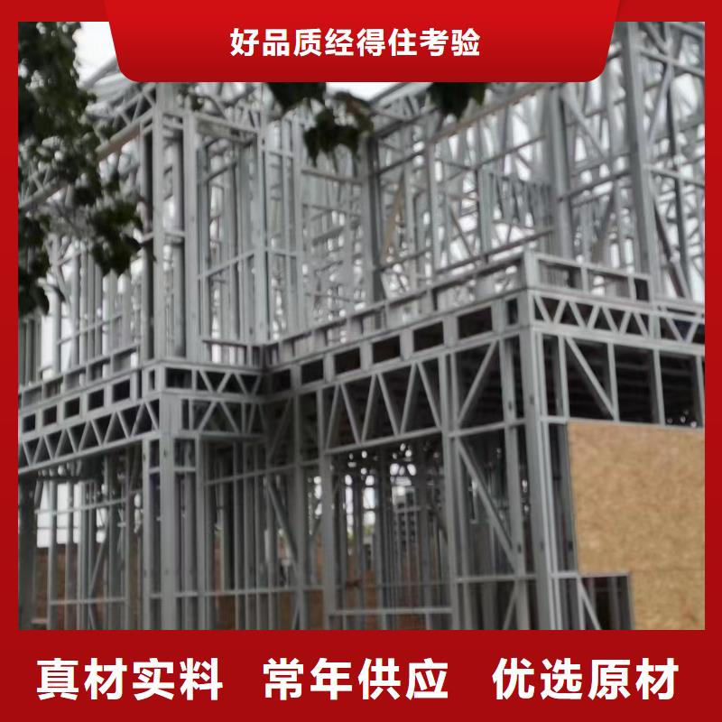 輕鋼別墅庫(kù)存齊全廠家直供