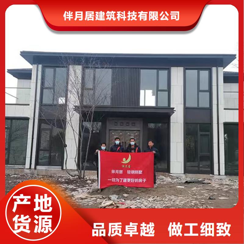 轻钢别墅轻钢房屋设备齐全支持定制
