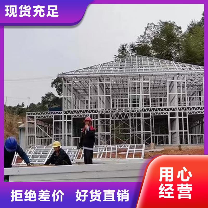  轻钢别墅好货有保障