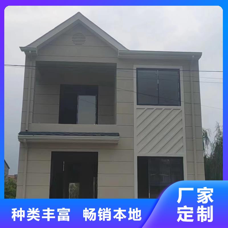輕鋼別墅自建小洋樓采購(gòu)