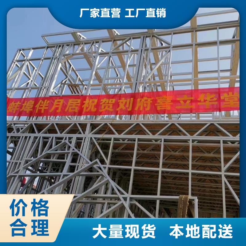 輕鋼別墅現(xiàn)貨交易