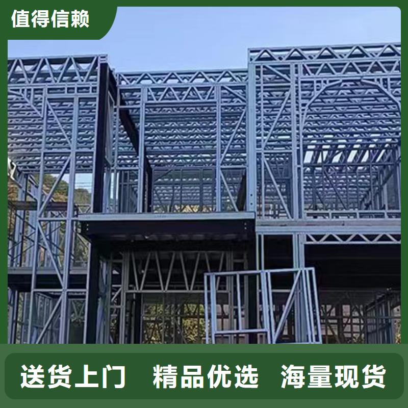 輕鋼別墅設(shè)計(jì)制造銷售服務(wù)一體
