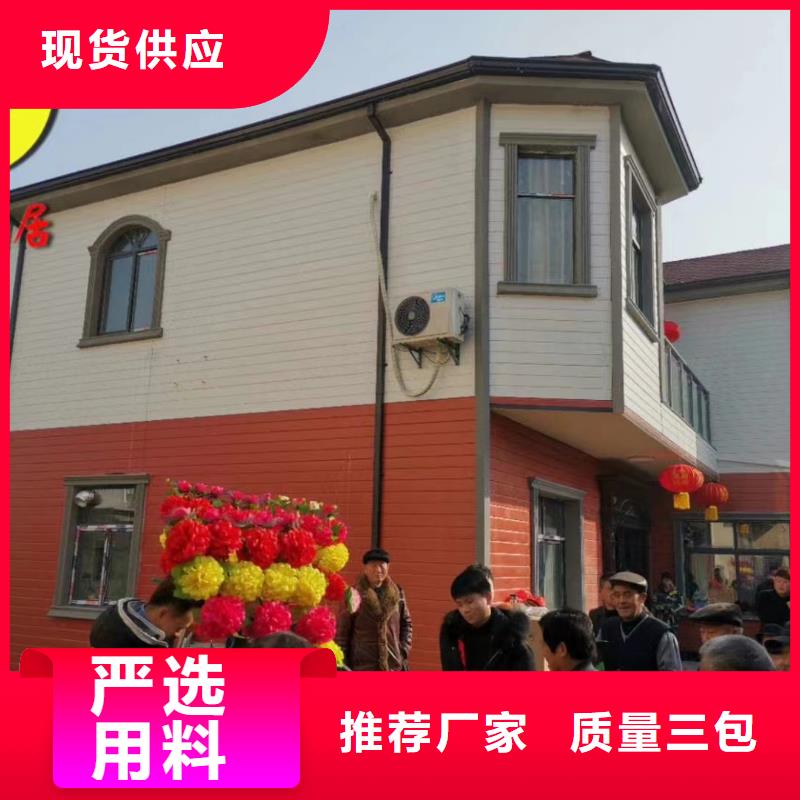 農(nóng)村別墅前景