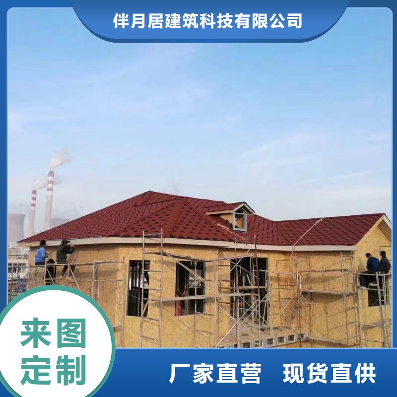 轻钢别墅轻钢房屋符合行业标准