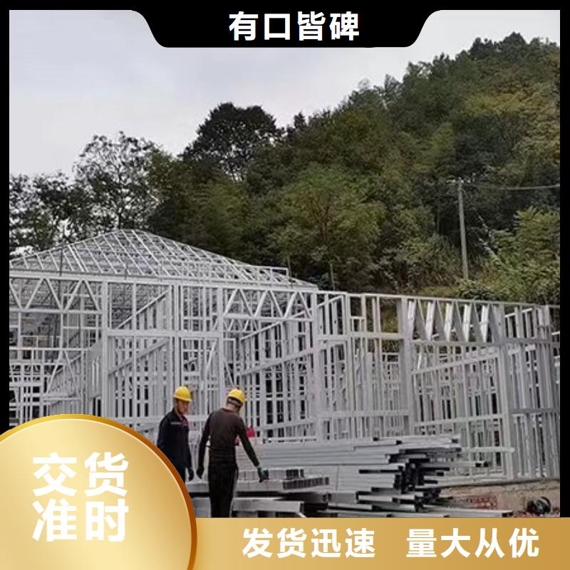 輕鋼別墅輕鋼別墅材料一站式服務(wù)高質(zhì)量高信譽