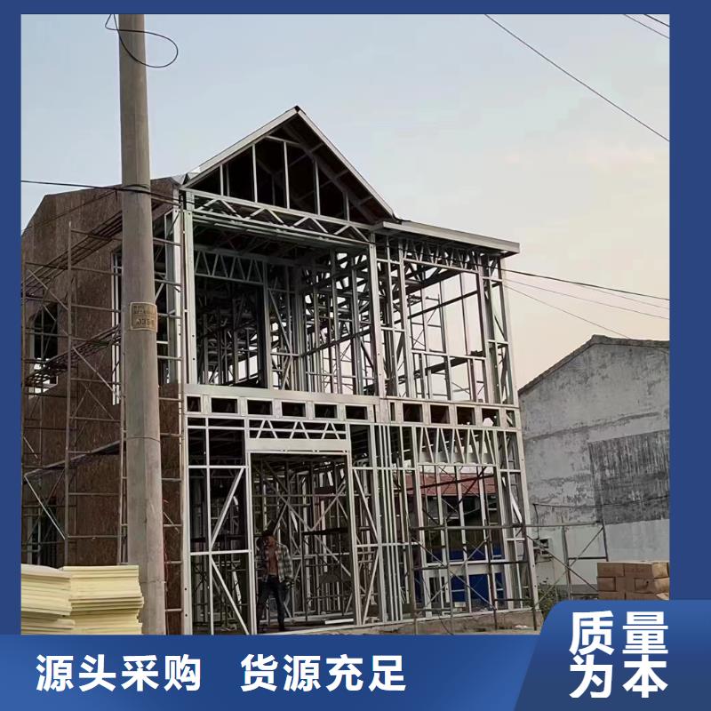 轻钢别墅钢结构装配式房屋直销厂家