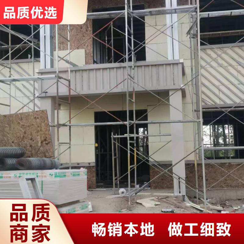 輕鋼別墅自建小洋樓采購(gòu)
