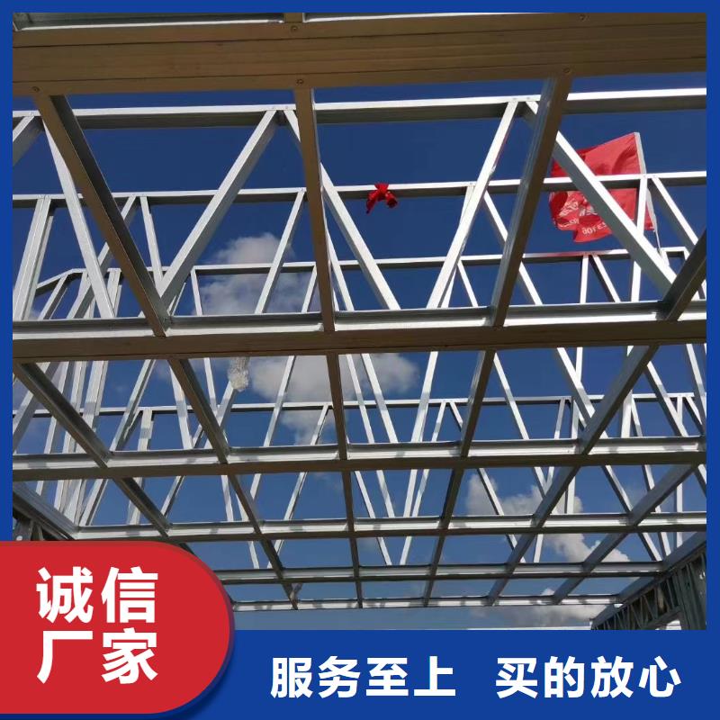 輕鋼別墅輕鋼房屋質(zhì)量看得見