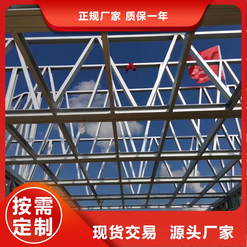 轻钢别墅,轻钢房屋快速报价