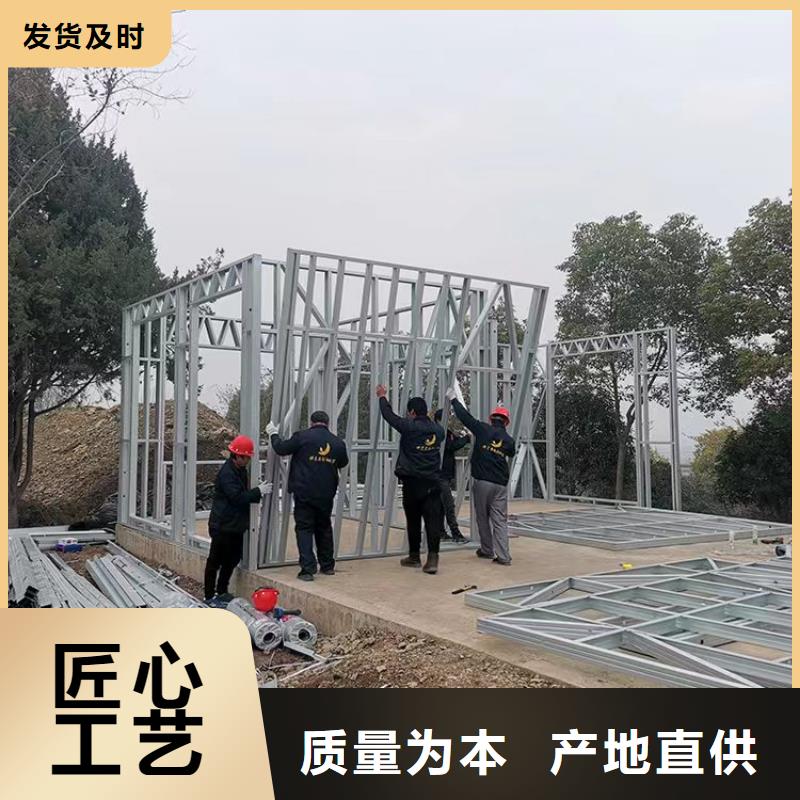 輕鋼房大概多少錢(qián)
