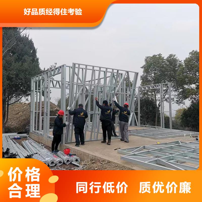 無為裝配式住宅廠家排名
