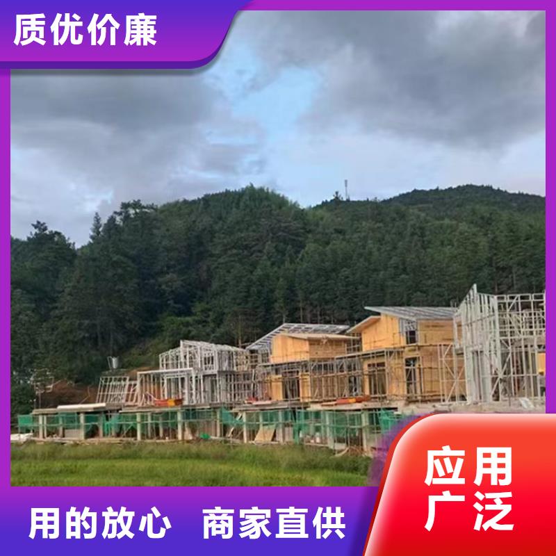 輕鋼別墅專注質(zhì)量