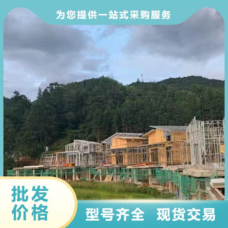 輕鋼別墅輕鋼房屋當(dāng)日價格